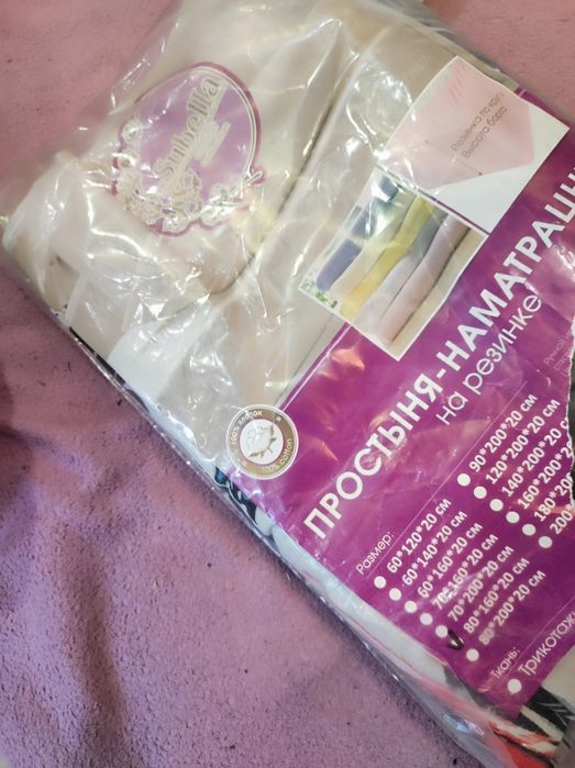 Продам простынь на резинке для мальчика