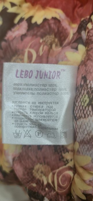 Зимняя куртка для девочки