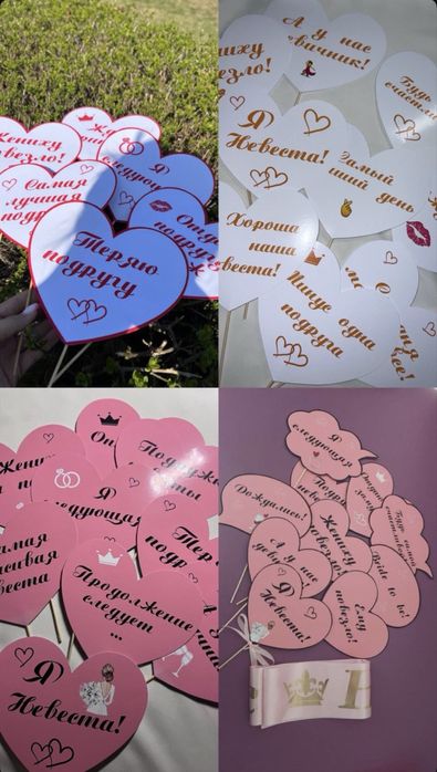 Топпер девичник. Топперы