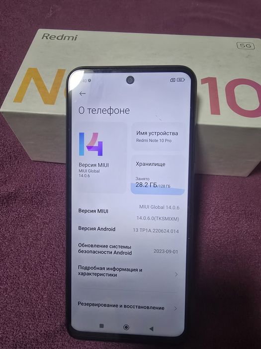 Redmi note 10 5+