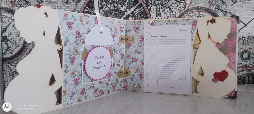 Ръчно изработен албум-Моите 9 месеца