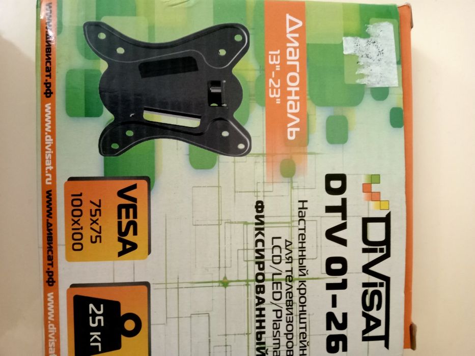 Кронштейн для телевизора