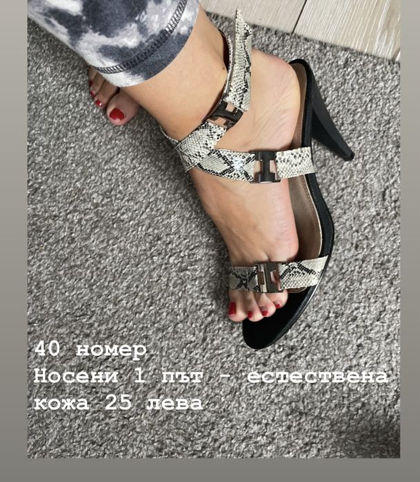 Дамски Обувки
