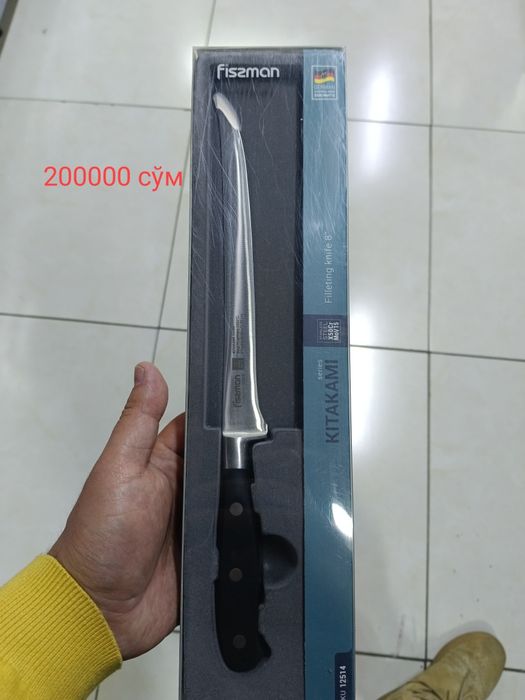 Кухонные ножи высшего качечтва