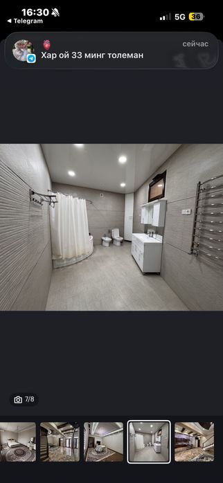 Сдаётся участок в Яккасарйском районе