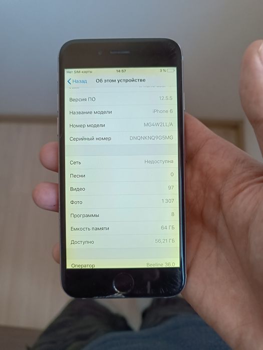 Iphone 6s продается