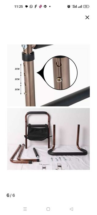 Прикроватный поручень