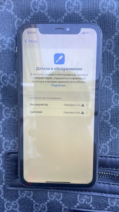 Айфон 11 64 гб.