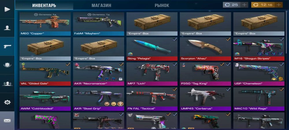 Акаунты в standoff 2