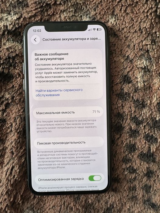 iPhone 11 Pro 64GB