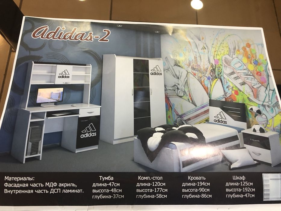 O’gil bolalar uchun yotoqhona mebeli IDEAL HOLATDA