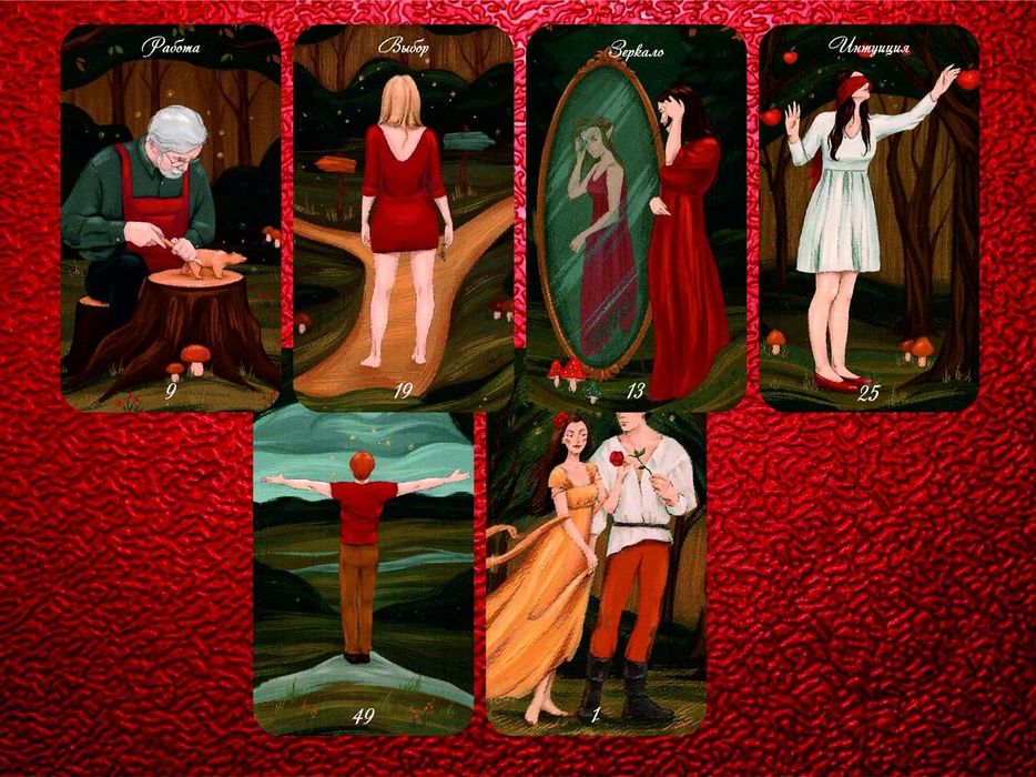 Оракул таро Лес Любви