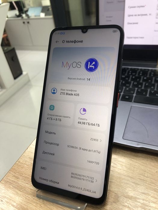 Zte blade a35 64gb (p25)