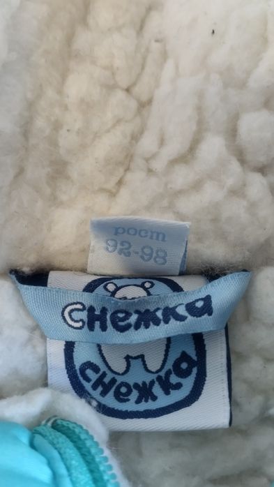 Комбинезон детский