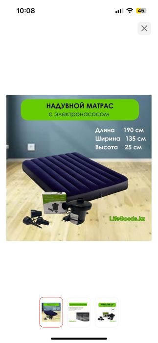 Аренда наборов для кемпинга