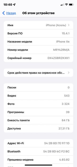 Iphone xr 64gb black