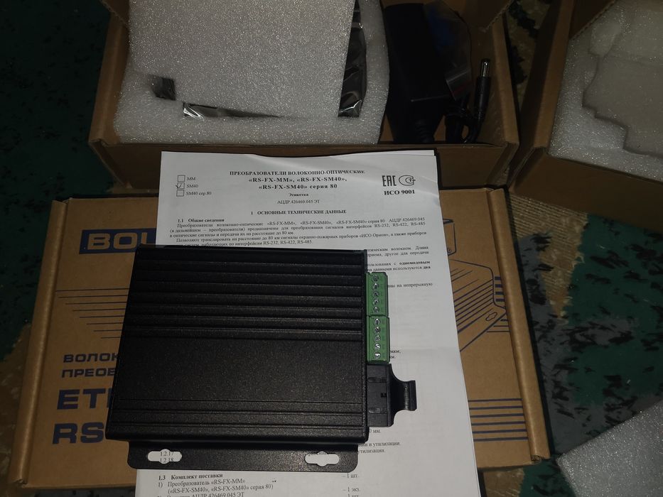 Преобразователь интерфейсов RS-FX-SM40 Bolid