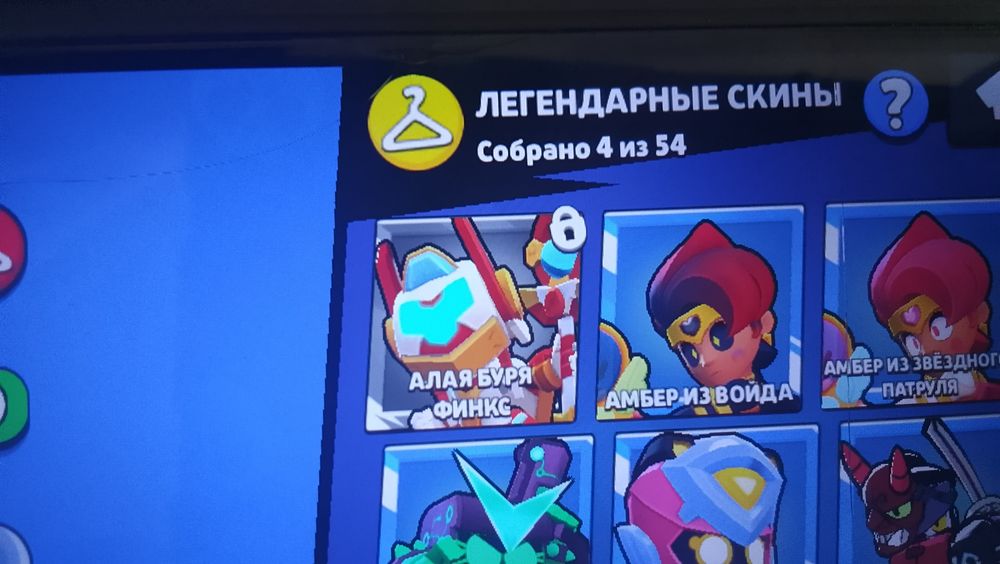 Аккаунт в brawl stars