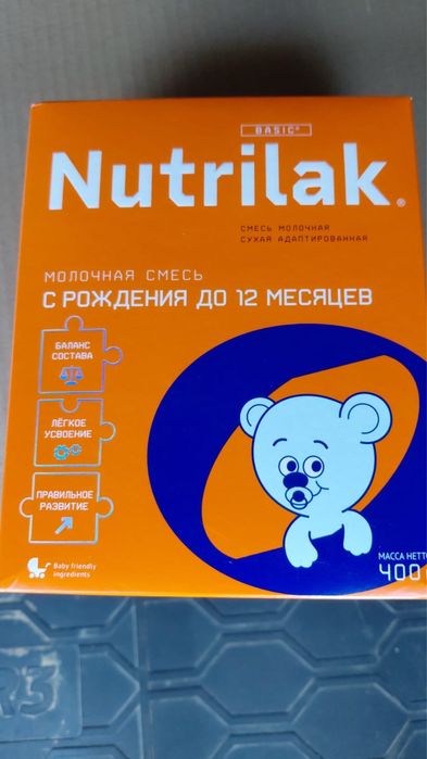 детский смесь для детей