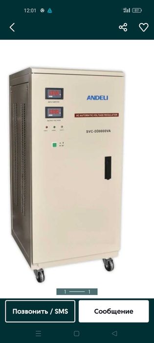 Stablizator 30 klavatli madel Andeli srochna sotiladi