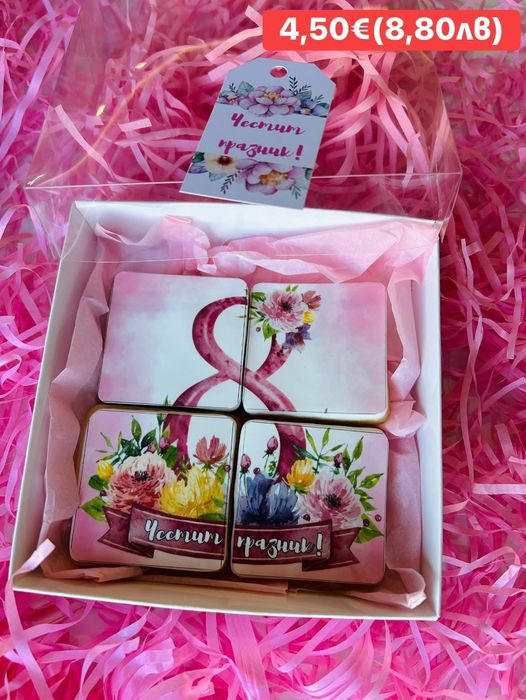 Бисквитки за 8 март