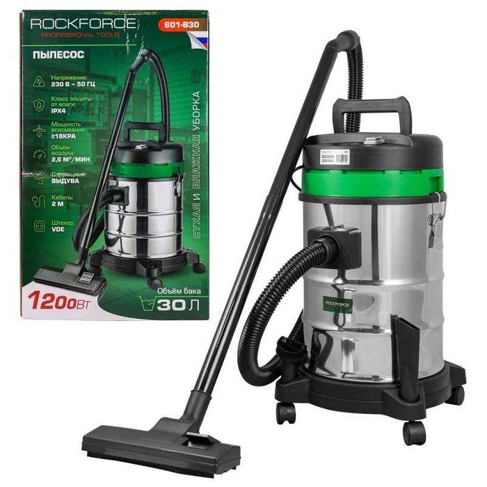 Немска Прахосмукачка за сухо и мокро почистване 30л ROCKFORCE 1200w
