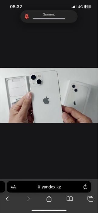 Iphone 14 128 GB белый цвет