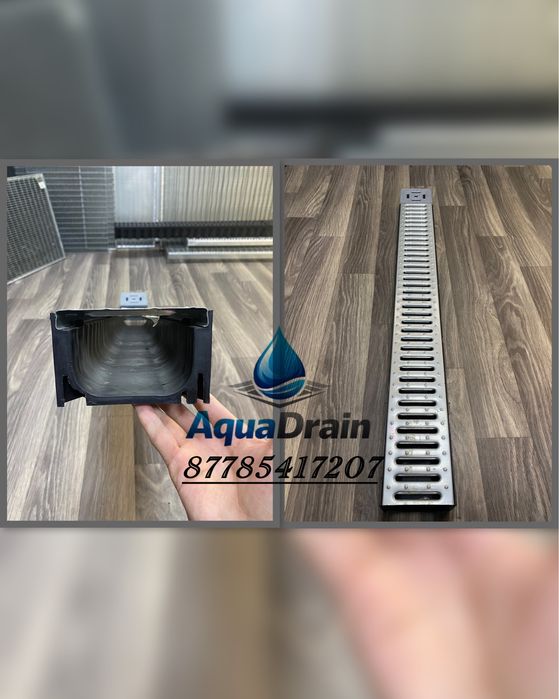 Лотки водоотводные оптом и в розницу