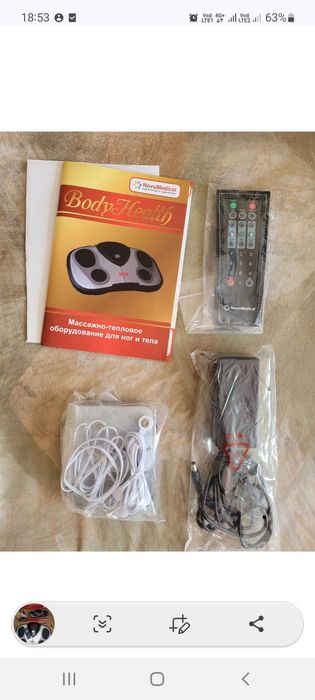 Продам массажёр электронный