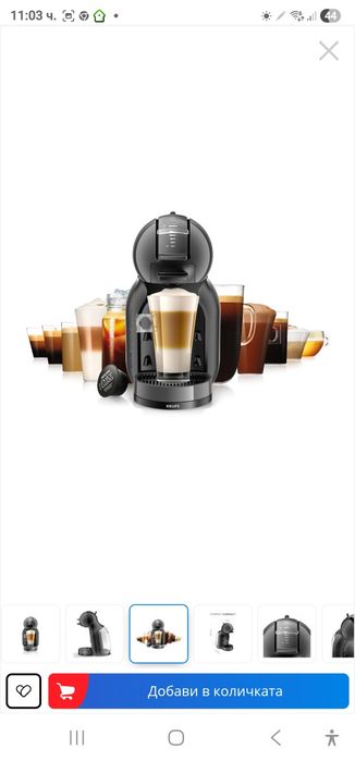 Кафемашина KRUPS DOLCE GUSTO,mini me