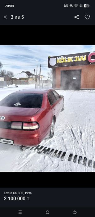 Продам или обмен