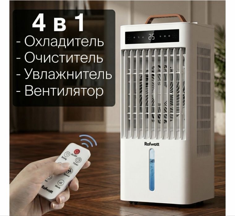 Продам кондициоеер
