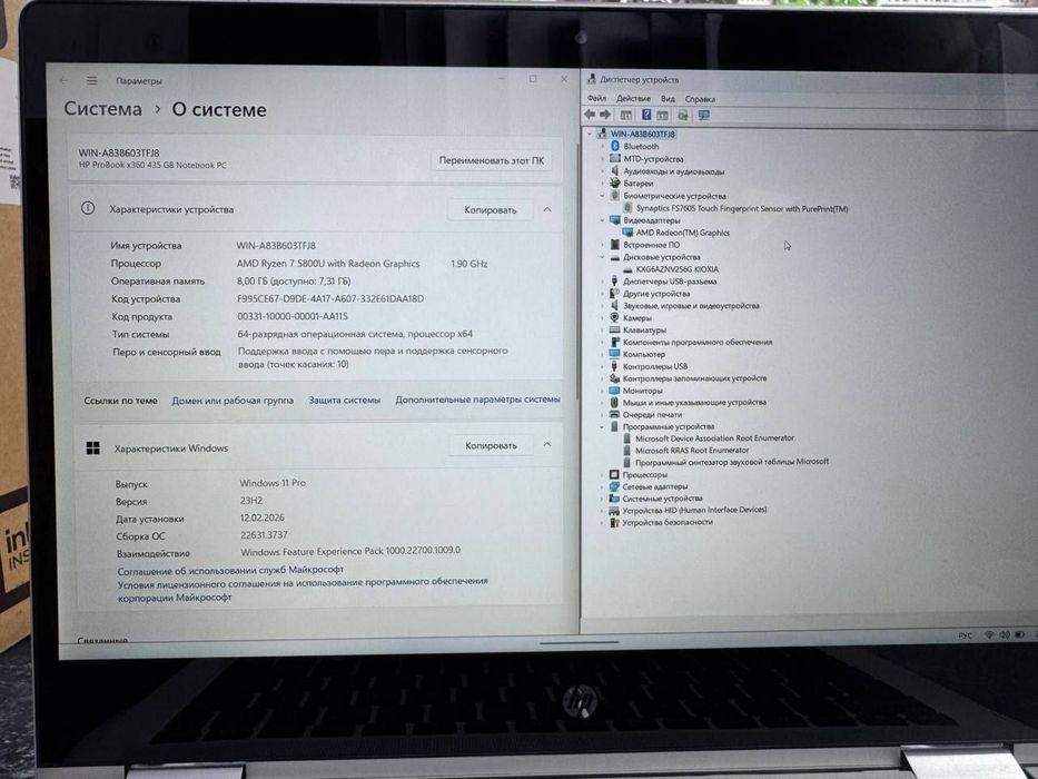 HP Probook x360 435 G8