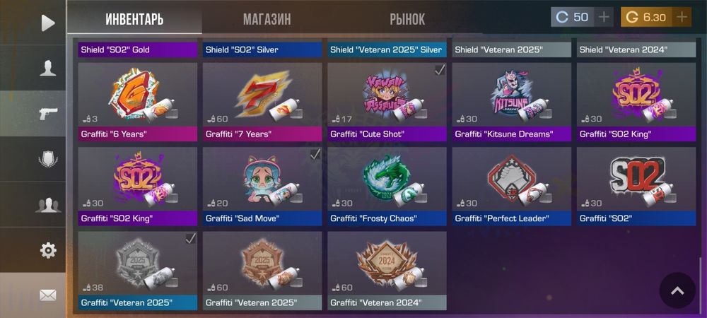 Стандофф аккаунт