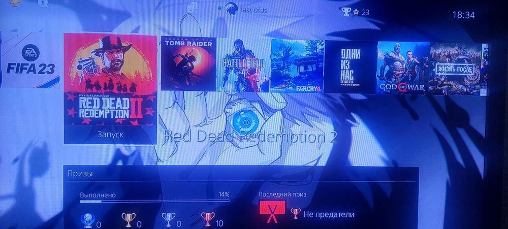 Приставка Playstion 4 silm