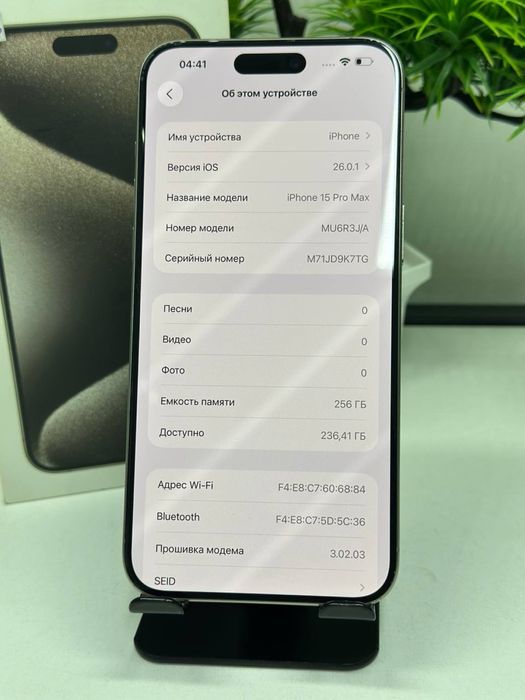 Iphone 15 Pro Max 256 gb
