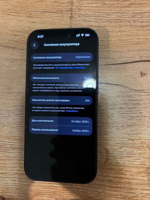Iphone 17PRO 256 GB ESIM