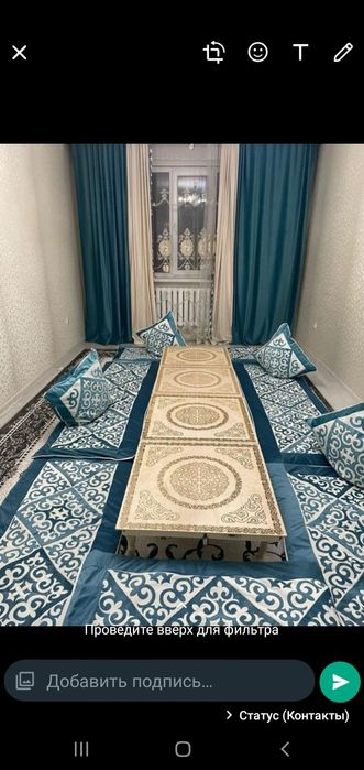 Жер стол жалга бериледи