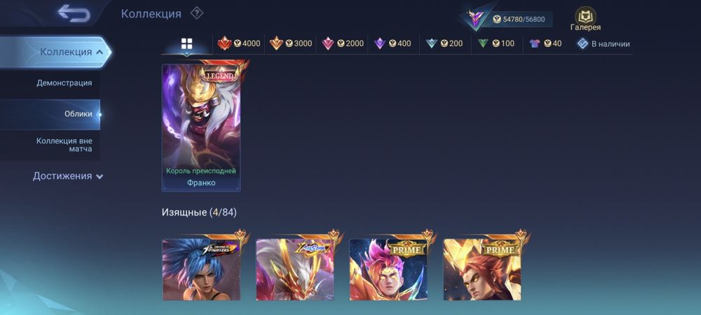 MLBB Bang Bang игры
