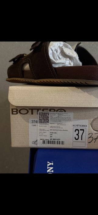 Bottero  испанский бренд Пантолеты