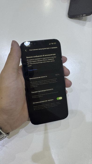 Iphone 13 128gb AKB 100%