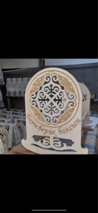 Бесік трансформер