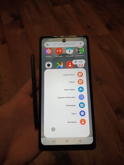 Самсунг S25 ULTRO