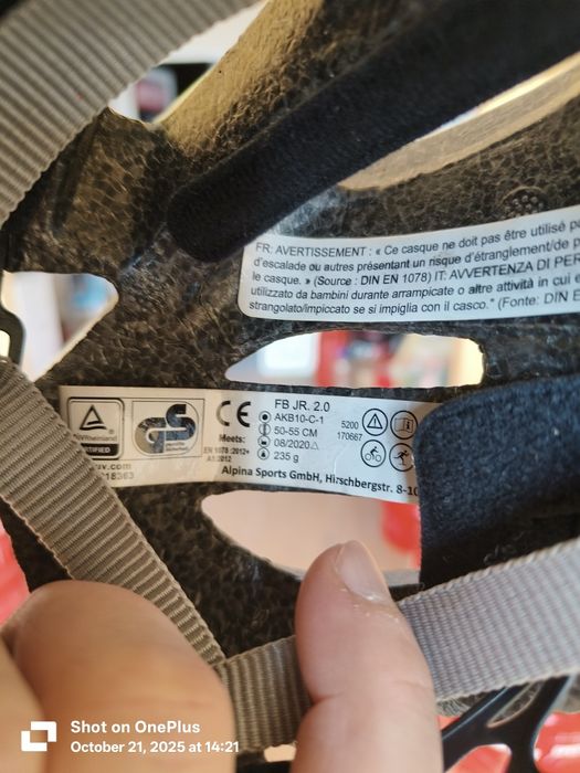 Детска вело каска ALPINA 50-55см.