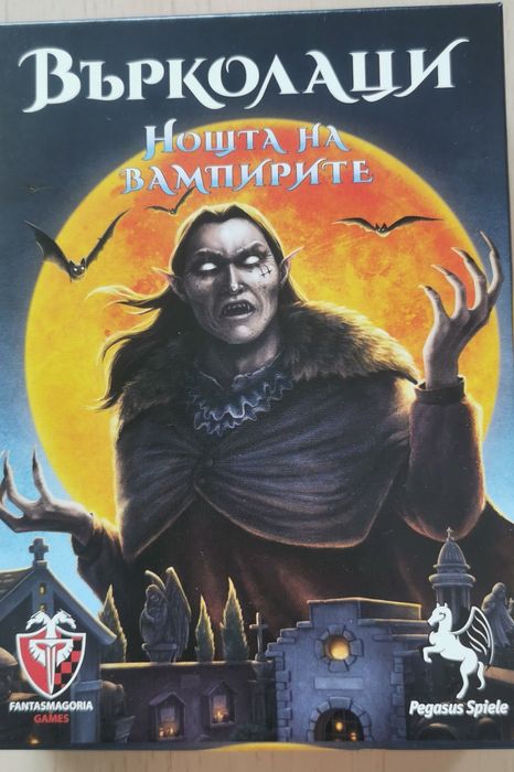 Бордни игри / настолни игри