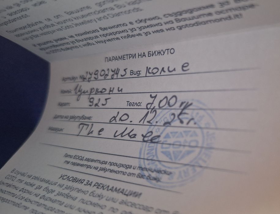 Сребърно kолие с цupkoни - A*MEN