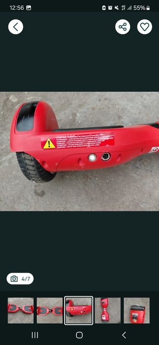 Vand Hoverboard aproape nou