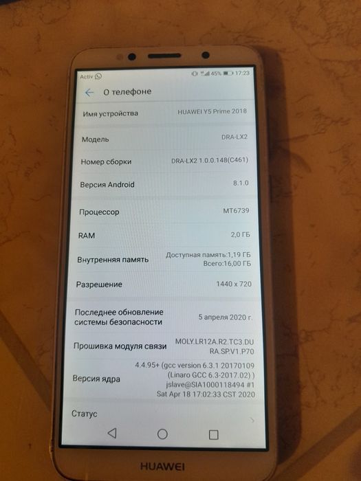 Продам  HYAWEI Y 5 Prime 2018