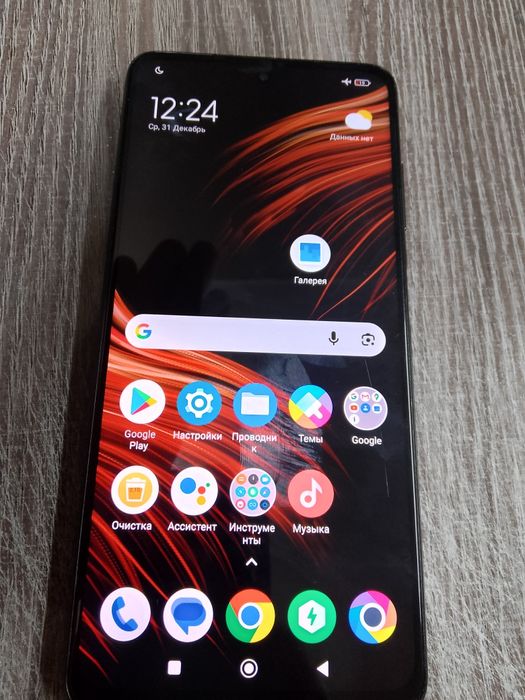 Xiaomi Poco X 3 /128 nfc