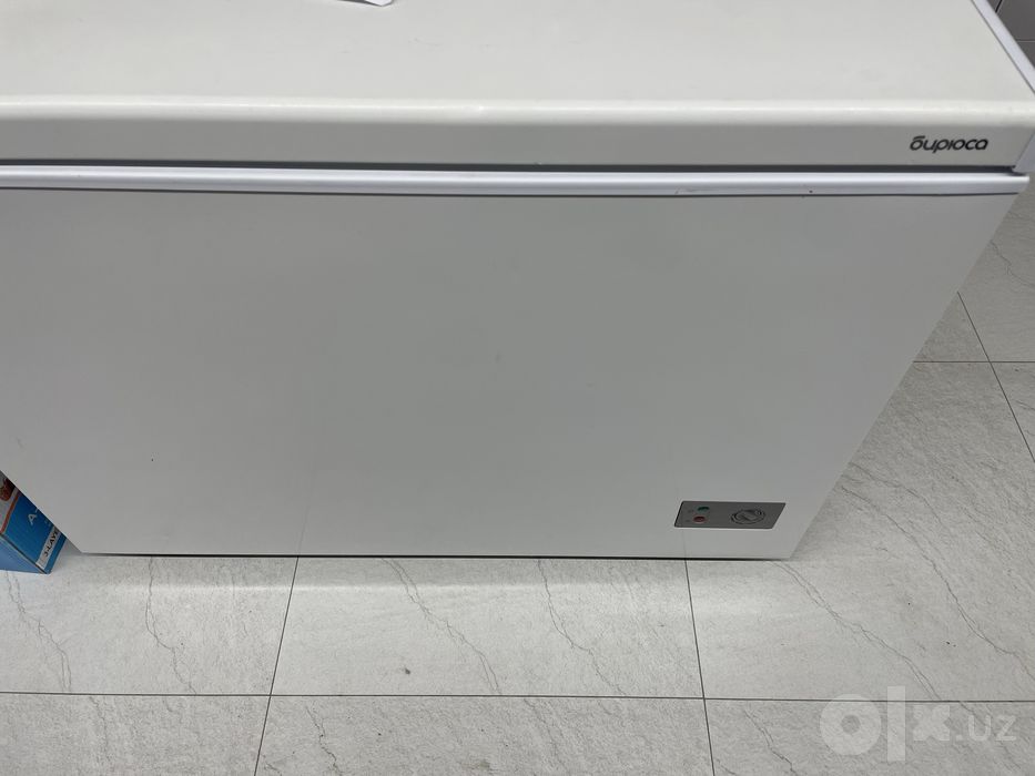 халаделник брюса новый очень хороший срочно продам